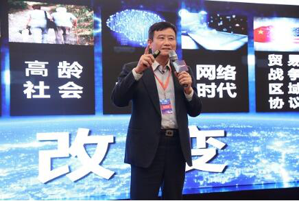 台达参加2019“智造中国”峰会 深度诠释绿色智造价值