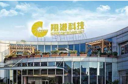 上海翔港包装科技股份有限公司关于控股子公司获得化妆品生产许可证的公告