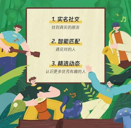 颠覆QQ，干掉微信？腾讯测试“朋友”，会是下一个国民社交APP吗