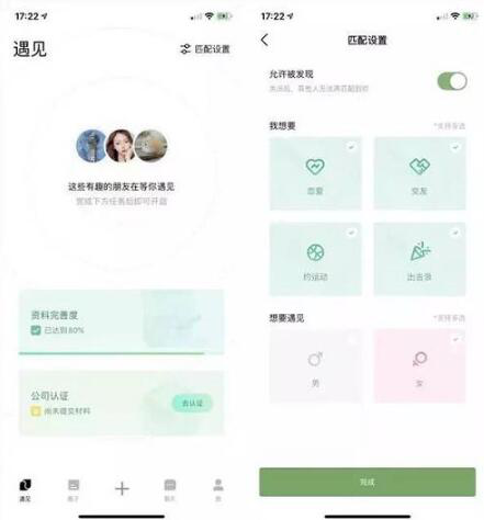 颠覆QQ，干掉微信？腾讯测试“朋友”，会是下一个国民社交APP吗