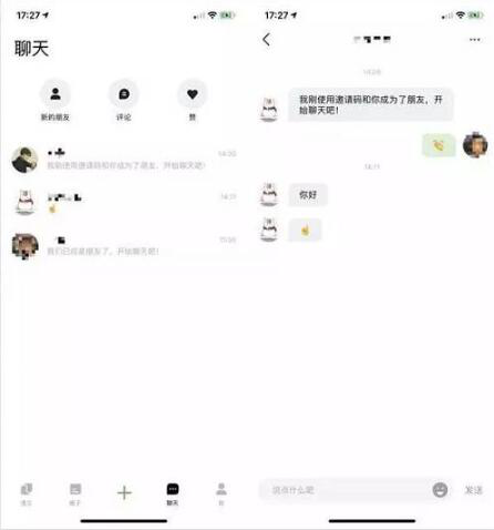 颠覆QQ，干掉微信？腾讯测试“朋友”，会是下一个国民社交APP吗
