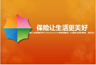 七年之痒 信托与保险何以再续甜蜜