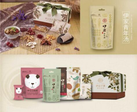 伊家汤荣获“2019深港澳科创大会指定品牌”称号