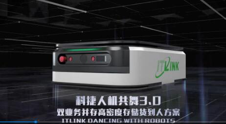 供应链数智化再提速，神州控股科捷渐入佳境