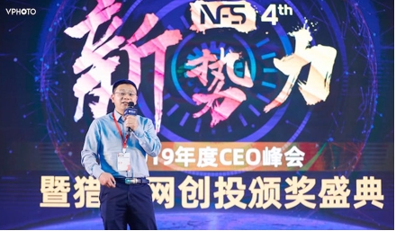 大象保险田立文：互联网保险不是流量生意，科技赋能、整合产业链上下游是机会点
