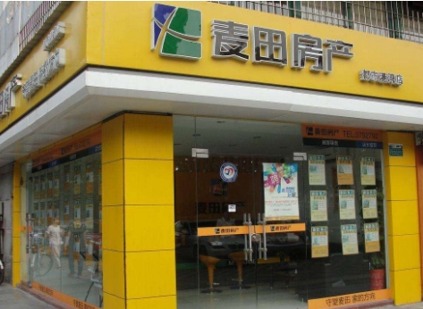 释放空间要素效率是房地产供给侧改革方向
