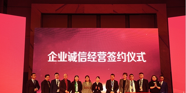 与黑中介说拜拜 株洲市房地产中介行业协会成立