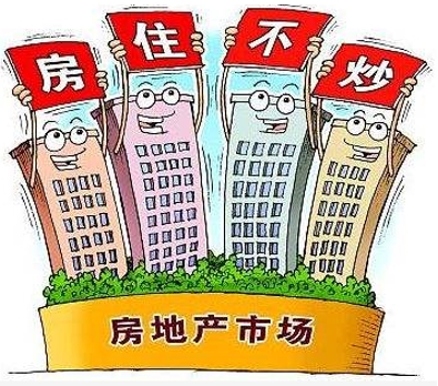 统计局:一线城市新建商品住宅北上深上涨 广州下跌