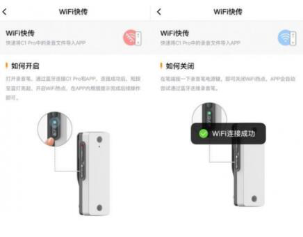 搜狗AI录音笔C1 Pro评测：迷你便携 出口真的可成章