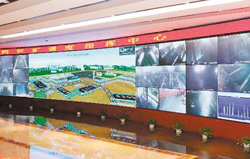 山西同煤集团同忻煤矿：让智能化成为煤矿发展关键词