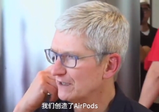 库克回应苹果新品无突破，买格力空调送娃哈哈