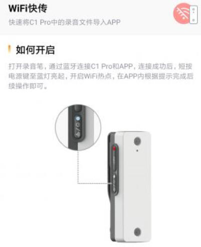 搜狗AI录音笔C1 Pro评测：迷你便携 出口真的可成章