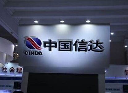 中国信达
