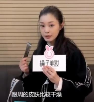 眼霜别只会买大牌，宋轶推荐的这款价格不过百，用完黑眼圈消失了