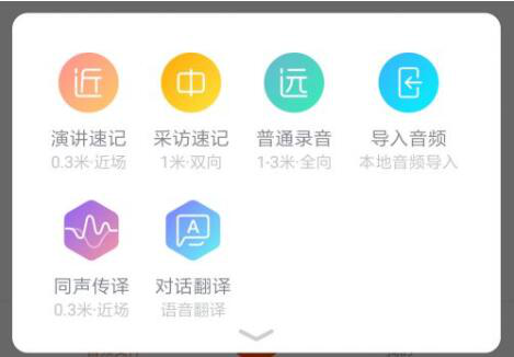 搜狗AI录音笔C1 Pro评测：迷你便携 出口真的可成章