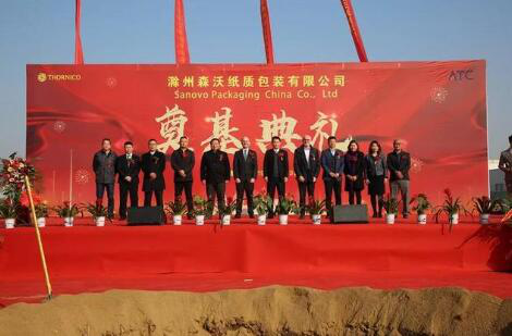投资1.2亿！森沃包装年产2亿片模塑鸡蛋包装项目开工