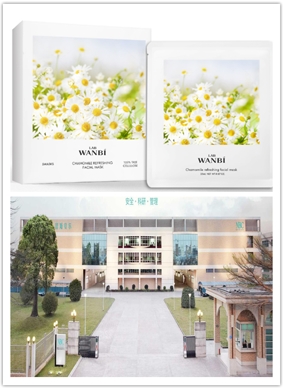 人气星品 口碑甄选：丸碧洋甘菊舒润焕颜面膜守护你的美丽