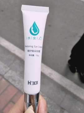 女人涂眼霜要趁早！试试这款国货老牌子眼霜，虽然廉价效果却超好