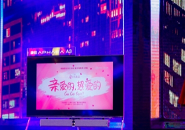 电视或成流量大战决胜场，康佳深挖红海“蓝冰”