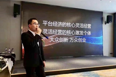 房产中介财税风控论坛—西安站