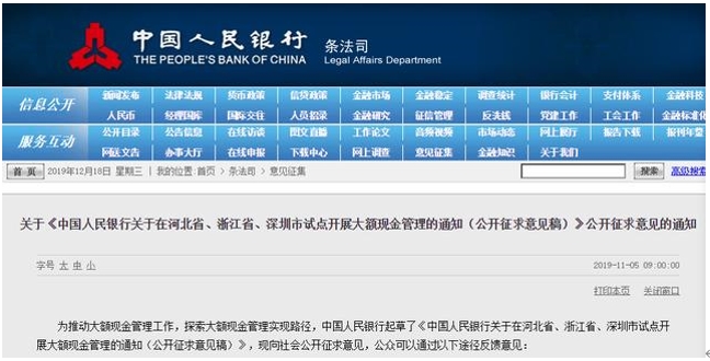 房产中介财税风控论坛—西安站