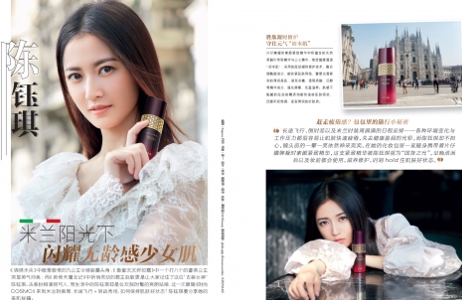 匠心国货，片仔癀凝时精华还你健康“初本肌”