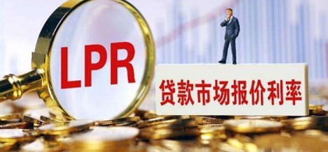 12月LPR报价与上月持平 专家称明年初有进一步降准必要