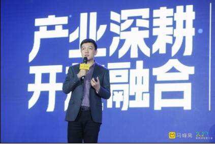 马蜂窝召开2019新旅游电商大会， 与产业链携手共享攻略红利