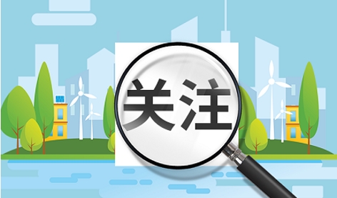 2020年房地产十大展望
