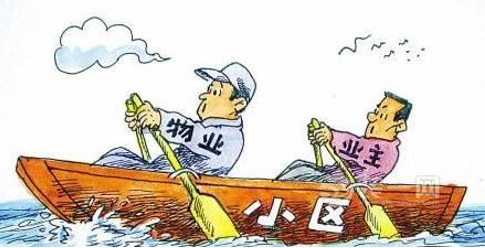 北京市政协部署《北京市物业管理条例》立法协商工作