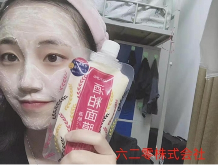 这也太好用了！日本LUERLING酒粕面膜实测