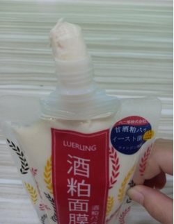这也太好用了！日本LUERLING酒粕面膜实测