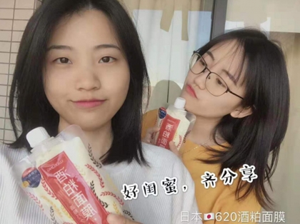 这也太好用了！日本LUERLING酒粕面膜实测