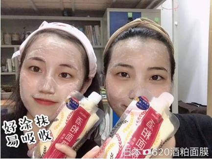 这也太好用了！日本LUERLING酒粕面膜实测