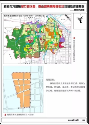 紫荆山南路明年贯通、融侨美域开盘在即 南龙湖双喜临门！