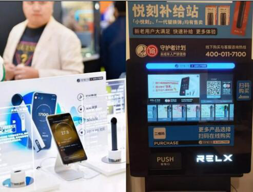 做好未成年守护，悦刻目标全球市场