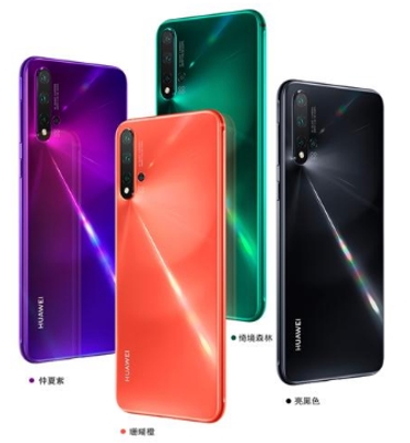 配麒麟980，带有NFC，华为高颜值轻巧旗舰手机不足2000元