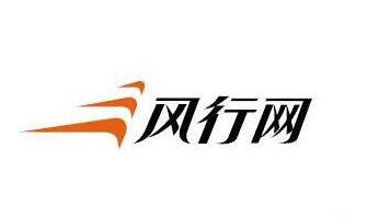 风行网否认收购暴风TV 称双方纯属业务合作