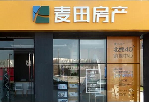 房子太难卖了，中介天天喊着降价卖房，什么原因造成的？