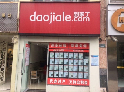 房子太难卖了，中介天天喊着降价卖房，什么原因造成的？
