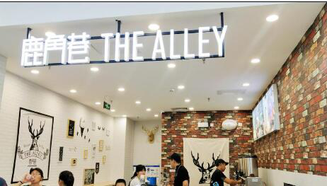 鹿角巷“转正”后山寨店仍铺天盖地，网红加盟店乱象谁担责？