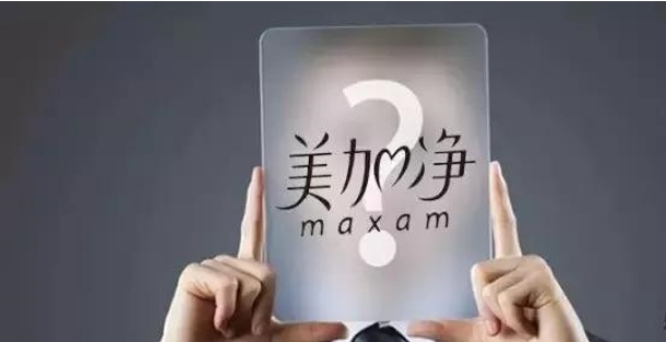 美加净、大宝、美即面膜这些曾很火的品牌，卖身后为什么大不如前了？