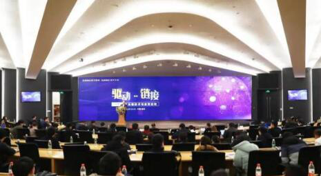 苏宁成功举办区块链技术应用论坛 技术加速驱动零售提质增效进程