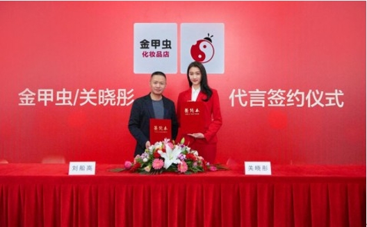 重磅！国民闺女关晓彤新代言曝光，竟然跟TA有关!