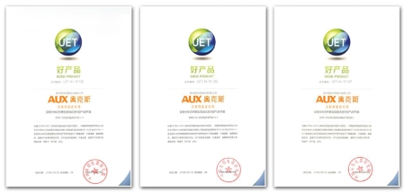 喜提三个“好产品”奖！奥克斯空调技术实力再获认可