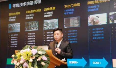 苏宁成功举办区块链技术应用论坛 技术加速驱动零售提质增效进程