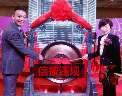 “夫妻档”好太太2.15亿购房议案信披违规 董秘周秋英被监管警示