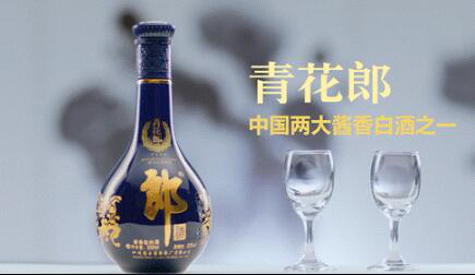 青花郎《经典咏流传》即将开播：用经典致敬经典