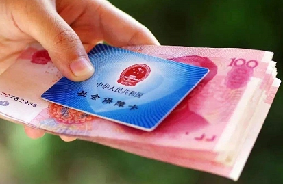 长沙交社保多少钱?2019-2020长沙社保缴费基数及比例