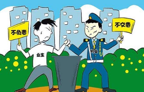 党建引领物业管理，打造和谐人居环境